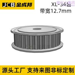 XL同步輪 同步輪皮帶 帶寬10MM CNC 雕刻機 車床 歷史價格詳細信息