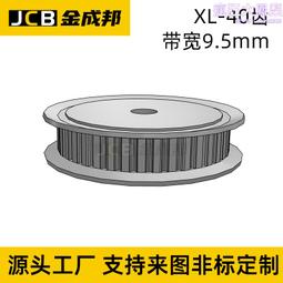 XL同步輪 同步輪皮帶 帶寬10MM CNC 雕刻機 車床 歷史價格詳細信息