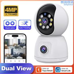 新品塗鴉智能庭院地插燈景觀燈路徑燈無極雙色帶遙控地插燈 歷史價格詳細信息