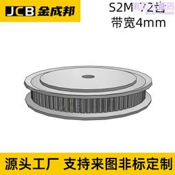 72齒省力棘齒輪三向設計 WDR-C0012 歷史價格詳細信息