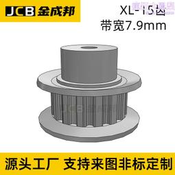 XL同步輪 同步輪皮帶 帶寬10MM CNC 雕刻機 車床 歷史價格詳細信息