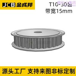 T10同步輪24齒皮帶輪米某米24T10200-B-P14怡達T10200-24-B-P-d14 歷史價格詳細信息