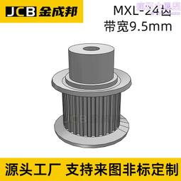 MXL同步輪30齒皮帶輪米某米30MXL019-B-P4怡某達MXL019-30-B-P-d4 歷史價格詳細信息