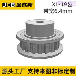 XL同步輪 同步輪皮帶 帶寬10MM CNC 雕刻機 車床 歷史價格詳細信息