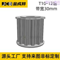 T10同步輪24齒皮帶輪米某米24T10200-B-P14怡達T10200-24-B-P-d14 歷史價格詳細信息