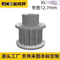XL同步輪 同步輪皮帶 帶寬10MM CNC 雕刻機 車床 歷史價格詳細信息