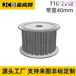 T10同步輪24齒皮帶輪米某米24T10200-B-P14怡達T10200-24-B-P-d14 歷史價格詳細信息