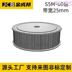 S5M同步輪米60齒皮帶輪某米60S5M250-B-P12怡達S5M250-60-B-P-d12 歷史價格詳細信息