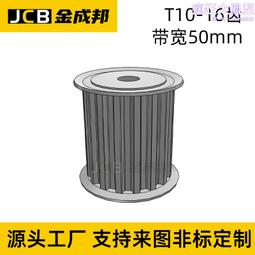 T10同步輪24齒皮帶輪米某米24T10200-B-P14怡達T10200-24-B-P-d14 歷史價格詳細信息
