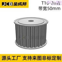T10同步輪24齒皮帶輪米某米24T10200-B-P14怡達T10200-24-B-P-d14 歷史價格詳細信息