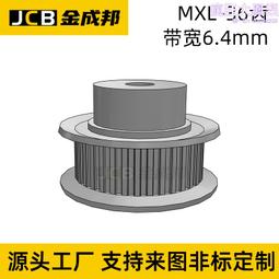 XL同步輪 同步輪皮帶 帶寬10MM CNC 雕刻機 車床 歷史價格詳細信息