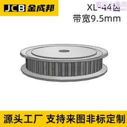 XL同步輪 同步輪皮帶 帶寬10MM CNC 雕刻機 車床 歷史價格詳細信息