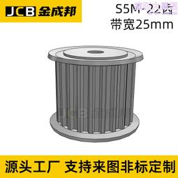S5M同步帶輪22齒皮帶輪米某米22S5M150-B-P7怡達S5M150-22-B-P-d7 歷史價格詳細信息