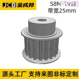 S8M同步輪19齒皮帶輪米某米19S8M300-A-P12怡達S8M300-19-A-P-d12 歷史價格詳細信息