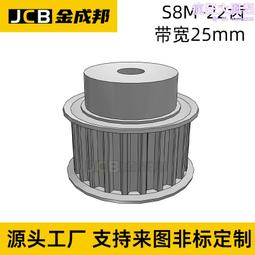 S8M同步輪22齒皮帶輪米某米22S8M150-A-P12怡達S8M150-22-A-P-d10 歷史價格詳細信息