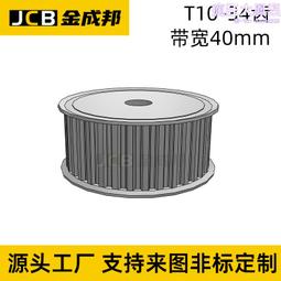 T10同步輪24齒皮帶輪米某米24T10200-B-P14怡達T10200-24-B-P-d14 歷史價格詳細信息