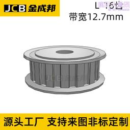 ( 16齒內孔3mm)3D列印機 2GT 鋁合金 同步輪 H型 gt2 皮帶輪 惰輪 6mm 被動滑輪 歷史價格詳細信息
