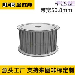 H型移動面板展示架 電紙板白板架 站立腳架 寬高度自由調整 歷史價格詳細信息