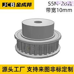 S5M同步帶輪20齒皮帶輪米某米20S5M250-B-P7怡達S5M250-20-B-P-d7 歷史價格詳細信息
