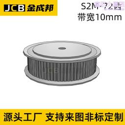 72齒省力棘齒輪三向設計 WDR-C0012 歷史價格詳細信息