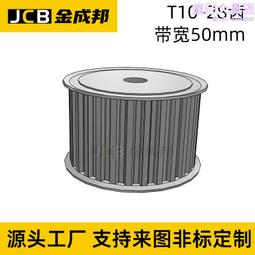 T10同步輪24齒皮帶輪米某米24T10200-B-P14怡達T10200-24-B-P-d14 歷史價格詳細信息