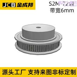 72齒省力棘齒輪三向設計 WDR-C0012 歷史價格詳細信息