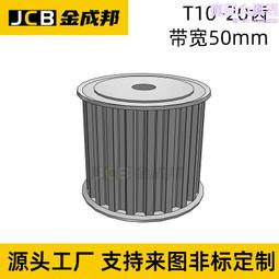 T10同步輪24齒皮帶輪米某米24T10200-B-P14怡達T10200-24-B-P-d14 歷史價格詳細信息