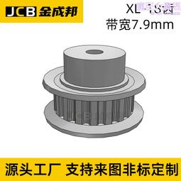 XL同步輪 同步輪皮帶 帶寬10MM CNC 雕刻機 車床 歷史價格詳細信息