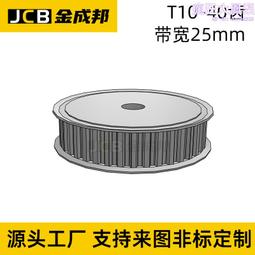 T10同步輪24齒皮帶輪米某米24T10200-B-P14怡達T10200-24-B-P-d14 歷史價格詳細信息