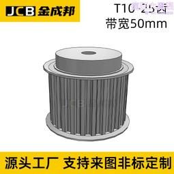 T10同步輪24齒皮帶輪米某米24T10200-B-P14怡達T10200-24-B-P-d14 歷史價格詳細信息