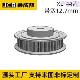 XL同步輪 同步輪皮帶 帶寬10MM CNC 雕刻機 車床 歷史價格詳細信息