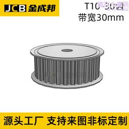 T10同步輪24齒皮帶輪米某米24T10200-B-P14怡達T10200-24-B-P-d14 歷史價格詳細信息