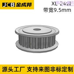 XL同步輪 同步輪皮帶 帶寬10MM CNC 雕刻機 車床 歷史價格詳細信息