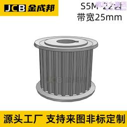 S5M同步帶輪22齒皮帶輪米某米22S5M150-B-P7怡達S5M150-22-B-P-d7 歷史價格詳細信息