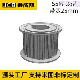 S5M同步帶輪26齒皮帶輪米某米26S5M150-B-P8怡達S5M150-26-B-P-d8 歷史價格詳細信息