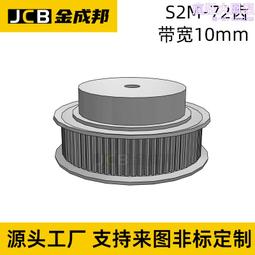 72齒省力棘齒輪三向設計 WDR-C0012 歷史價格詳細信息