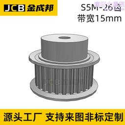 S5M同步帶輪20齒皮帶輪米某米20S5M250-B-P7怡達S5M250-20-B-P-d7 歷史價格詳細信息