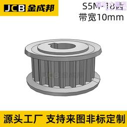 S5M同步帶輪18齒皮帶輪米某米18S5M100-A-N8怡達S5M100-18-A-N-d8 歷史價格詳細信息