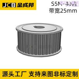 S5M同步輪40齒皮帶輪米某米40S5M150-A-N14怡達S5M150-40-A-N-d14 歷史價格詳細信息