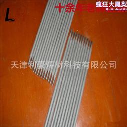 42crmo合金鋼管 20# 16Mn Q345B 40cr熱軋無縫鋼管 國標標準 歷史價格詳細信息