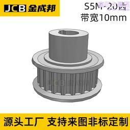 S5M同步輪30齒皮帶輪米某米30S5M250-A-P10怡達S5M250-30-A-P-d10 歷史價格詳細信息