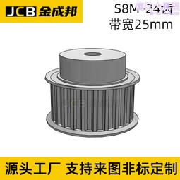 S8M同步輪24齒皮帶輪米某米25S8M300-A-P12怡達S8M300-25-A-P-d12 歷史價格詳細信息