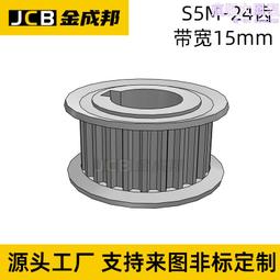 同步帶輪   s5m a型 30齒帶寬25   內孔可選  氧化 選型 歷史價格詳細信息