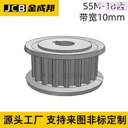 同步帶輪   s5m a型 30齒帶寬25   內孔可選  氧化 選型 歷史價格詳細信息