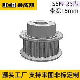 S5M同步輪30齒皮帶輪米某米30S5M250-A-P10怡達S5M250-30-A-P-d10 歷史價格詳細信息
