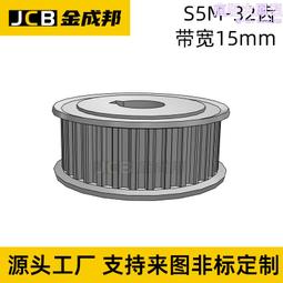 同步帶輪   s5m a型 30齒帶寬25   內孔可選  氧化 選型 歷史價格詳細信息