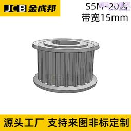 同步帶輪   s5m a型 30齒帶寬25   內孔可選  氧化 選型 歷史價格詳細信息