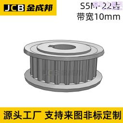 同步帶輪   s5m a型 30齒帶寬25   內孔可選  氧化 選型 歷史價格詳細信息