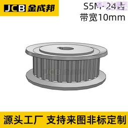 同步帶輪   s5m a型 30齒帶寬25   內孔可選  氧化 選型 歷史價格詳細信息