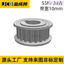 同步帶輪   s5m a型 30齒帶寬25   內孔可選  氧化 選型 歷史價格詳細信息